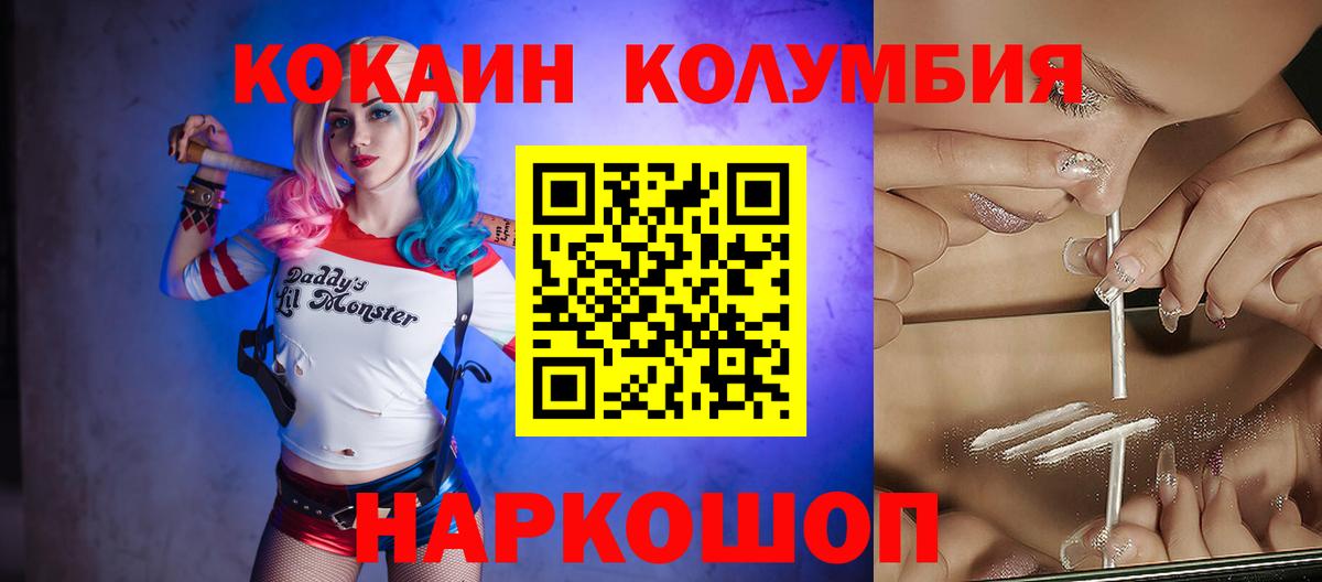 Героин Вольск