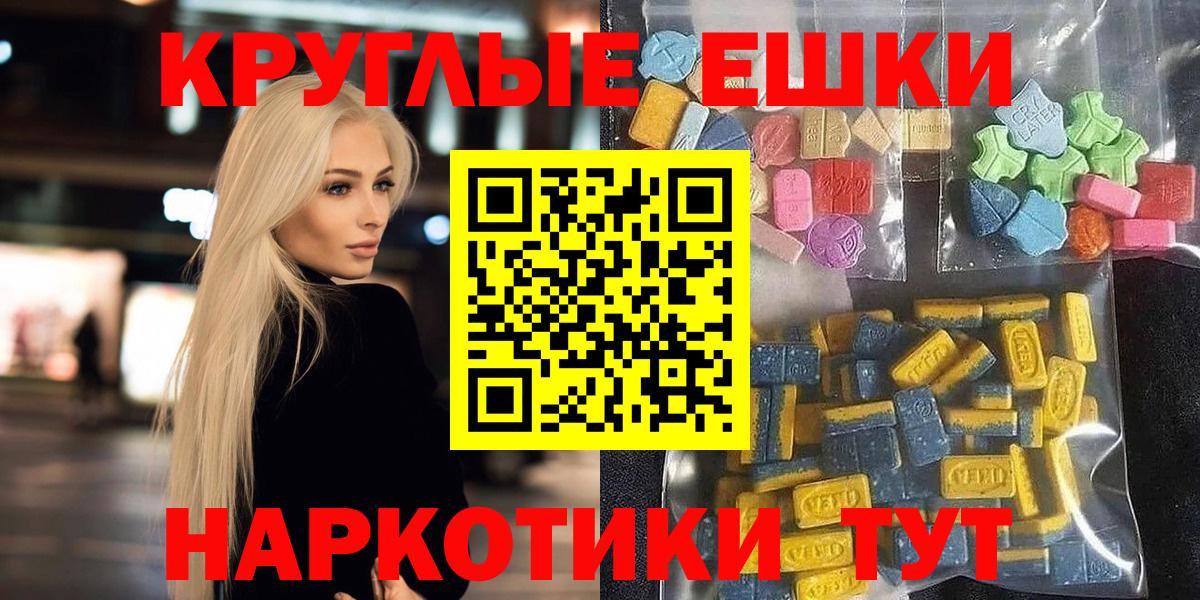 даркнет клад  Ecstasy louis Vuitton  Ecstasy DUBAI  Ecstasy  Вход с VPN  Вольск  купить закладку 