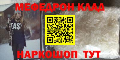 шишки Аргун