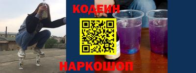 кокаин колумбия Апшеронск