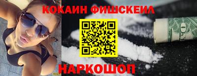 кокаин колумбия Апшеронск