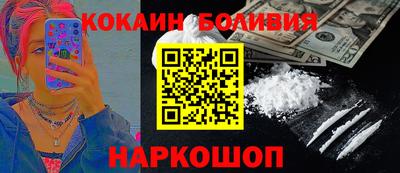 кокаин колумбия Апшеронск