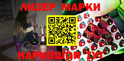 шишки Аргун