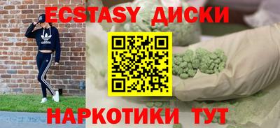 кокаин колумбия Апшеронск