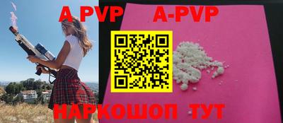 амф Апрелевка