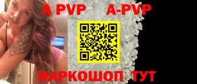 амф Апрелевка