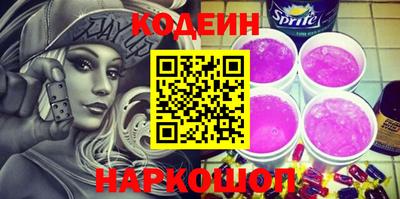 шишки Аргун