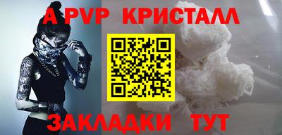 кокаин колумбия Апшеронск