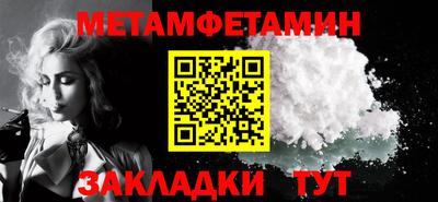 шишки Аргун