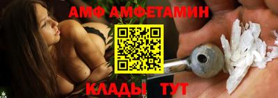 амф Апрелевка