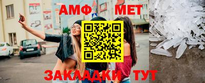 амф Апрелевка