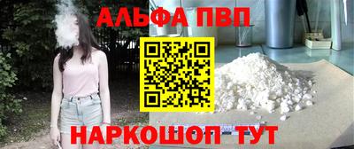 шишки Аргун