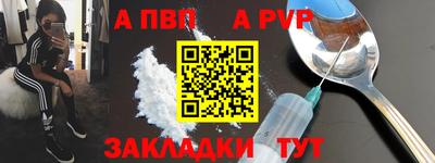амф Апрелевка