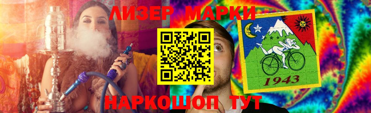 LSD-25 экстази кислота Вольск