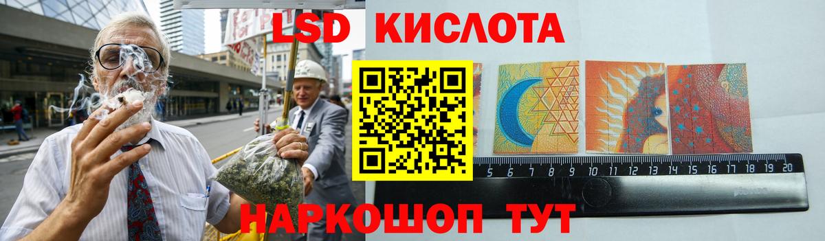 Вольск  LSD-25 экстази кислота  ЛСД экстази кислота  Вход с VPN 