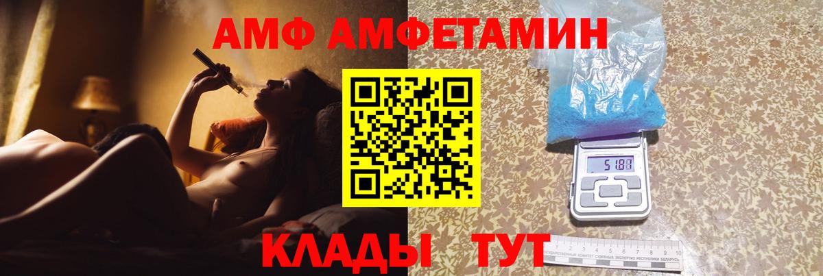 Вольск  МЕТАМФЕТАМИН мет  Вход с VPN  МЕТАМФЕТАМИН мет 
