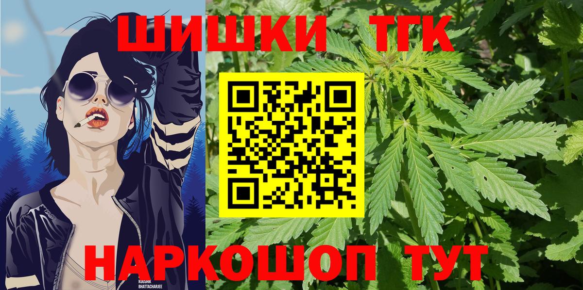 Канабис тримм Вольск