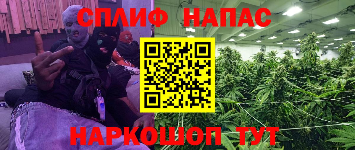Гашиш  Кетамин  Вольск  Конопля  ГАШИШ  Вход с VPN  Меф МЯУ МЯУ кристаллы 